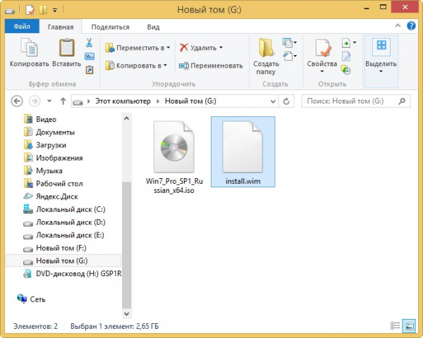  Интеграция драйверов USB 3.0-3.1 в дистрибутив Windows 7 при помощи Win7USB3 