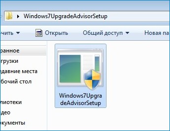 Как обновить Windows 7 Домашняя Базовая до Windows 7 Профессиональная или Максимальная (Ultimate) Как обновить Windows 7 Домашняя Базовая до Windows 7 Профессиональная или Максимальная (Ultimate)