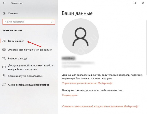 Что это за программа Cortana: обзор ассистента