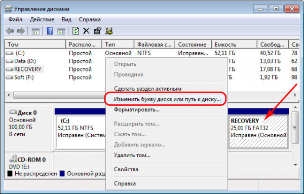  Как восстановить Recovery-образ Windows с помощью программы Dism++ 