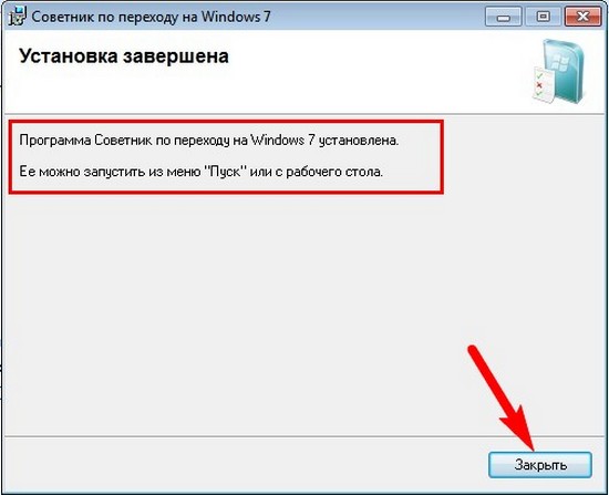 Как обновить Windows 7 Домашняя Базовая до Windows 7 Профессиональная или Максимальная (Ultimate) Как обновить Windows 7 Домашняя Базовая до Windows 7 Профессиональная или Максимальная (Ultimate)