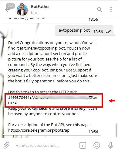 Автопостинг в Телеграмме: подробный обзор бота с инструкцией 