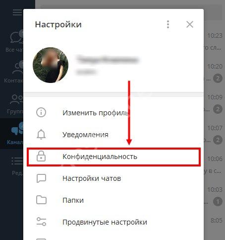 Как узнать номер телефона в Телеграмме по нику: есть или нет в списке контактов Как узнать номер телефона в Телеграмме по нику: есть или нет в списке контактов