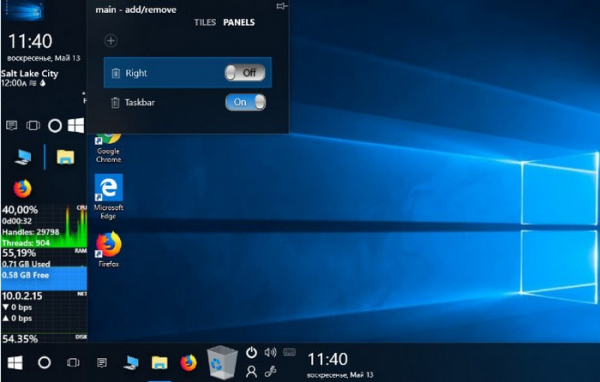 Lucinite Panels — лаунчер и альтернатива панели задач Windows 8.1 и 10 Lucinite Panels — лаунчер и альтернатива панели задач Windows 8.1 и 10