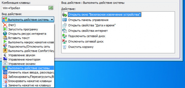 Как настроить переключение языка по клавишам Win+Space в Windows 7 Как настроить переключение языка по клавишам Win+Space в Windows 7