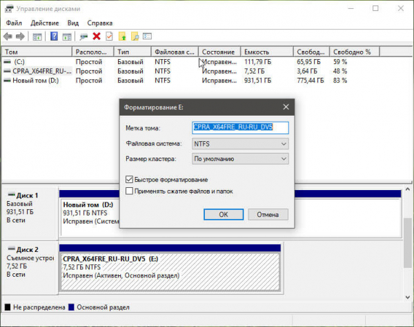 Как отформатировать флешку в fat32, ntfs и exFAT