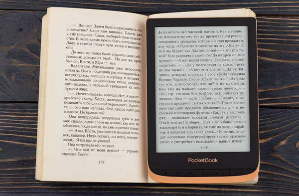 Обзор PocketBook 632 – флагманского ультракомпактного 6-дюймового ридера с разноцветной подсветкой Обзор PocketBook 632 – флагманского ультракомпактного 6-дюймового ридера с разноцветной подсветкой