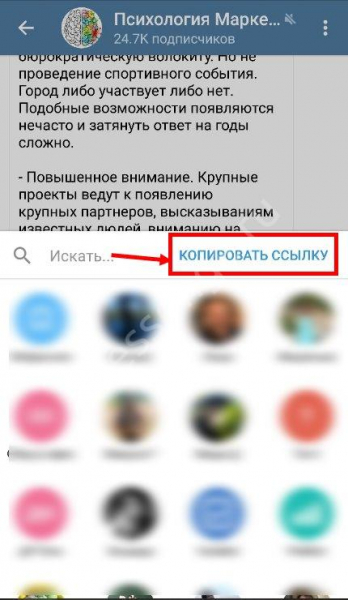 Что за сайт t.me и как открыть ссылку? Что за сайт t.me и как открыть ссылку?