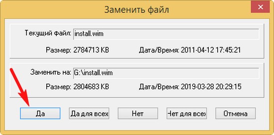  Интеграция драйверов USB 3.0-3.1 в дистрибутив Windows 7 при помощи Win7USB3 