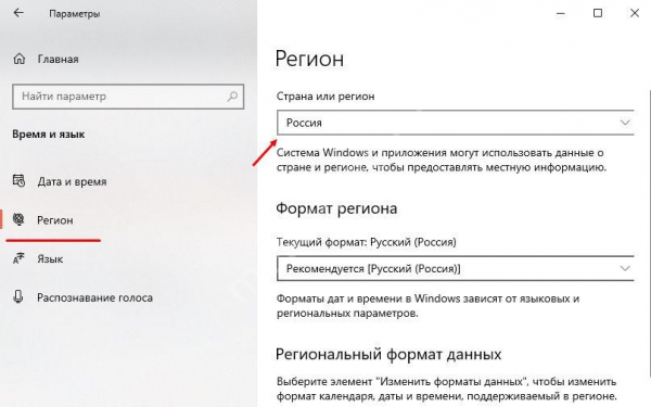 Что это за программа Cortana: обзор ассистента