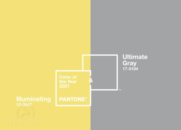 Объявлены цвета 2021 года по версии Pantone Color Institute
Объявлены цвета 2021 года по версии Pantone Color Institute