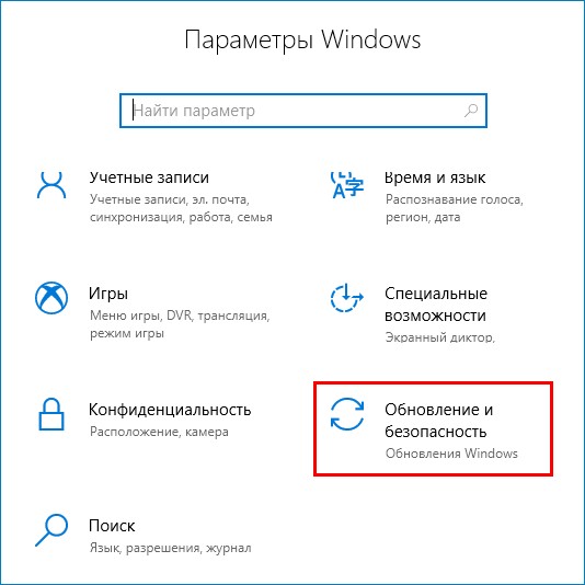  Как откатить Windows 10 April 2018 Update версия 1803 (Сборка ОС 17134.1) до предыдущей сборки 1709 