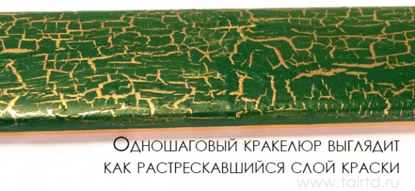 Как состарить дерево своими руками: советы, способы, что потребуется, пошаговое руководство