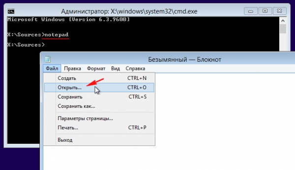  Установка Windows 8.1 с применением технологии WIMBoot на ноутбук с твердотельным накопителем SSD объёмом 16 ГБ. Используем только загрузочную флешку с Windows 8.1 