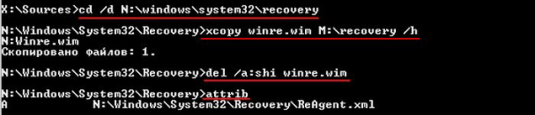  Установка Windows 8.1 с применением технологии WIMBoot на ноутбук с твердотельным накопителем SSD объёмом 16 ГБ. Используем только загрузочную флешку с Windows 8.1 