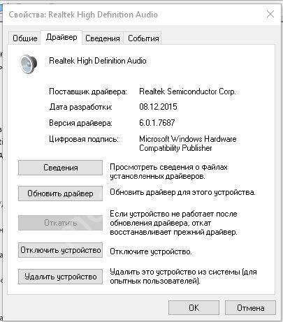 Как перевернуть камеру в Скайпе и исправить проблему?