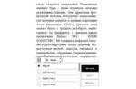 Обзор PocketBook 632 – флагманского ультракомпактного 6-дюймового ридера с разноцветной подсветкой Обзор PocketBook 632 – флагманского ультракомпактного 6-дюймового ридера с разноцветной подсветкой