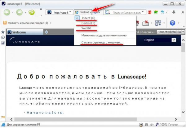 Выживание: какой браузер лучше для слабого компьютера Выживание: какой браузер лучше для слабого компьютера