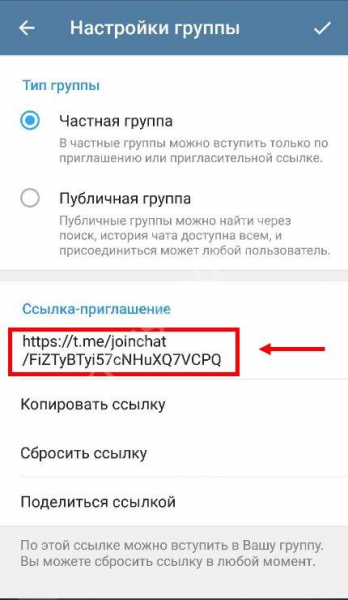 Что за сайт t.me и как открыть ссылку? Что за сайт t.me и как открыть ссылку?