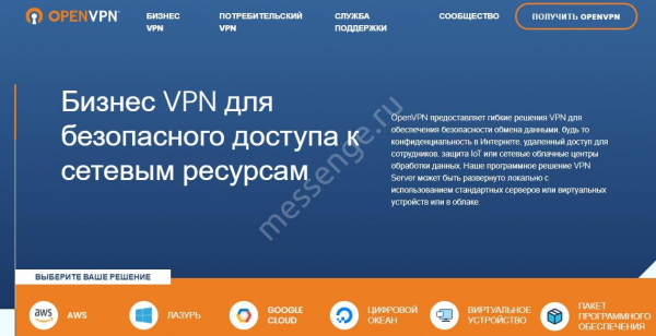 Почему Телеграм не работает: почему и что делать?