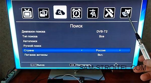 Самодельная антенна для цифрового телевидения с усилителем