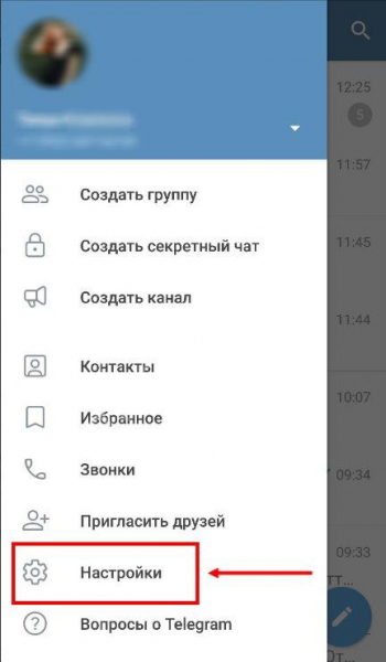 Почему Телеграм не работает: почему и что делать?