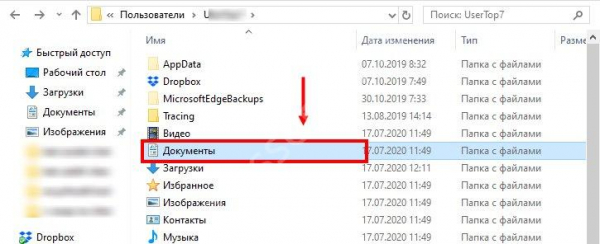 Как восстановить фото в Вайбере - разбор возможных вариантов! Как восстановить фото в Вайбере - разбор возможных вариантов!