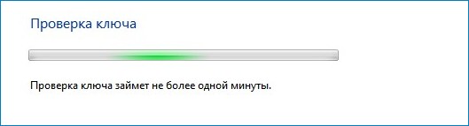 Как обновить Windows 7 Домашняя Базовая до Windows 7 Профессиональная или Максимальная (Ultimate) Как обновить Windows 7 Домашняя Базовая до Windows 7 Профессиональная или Максимальная (Ultimate)
