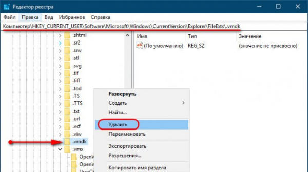 Как удалить ассоциацию файлов в Windows 10 Как удалить ассоциацию файлов в Windows 10