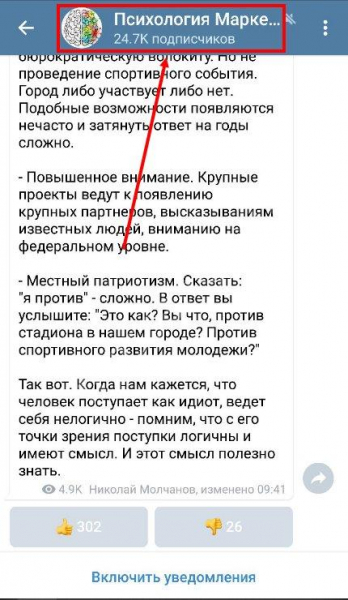 Что за сайт t.me и как открыть ссылку? Что за сайт t.me и как открыть ссылку?