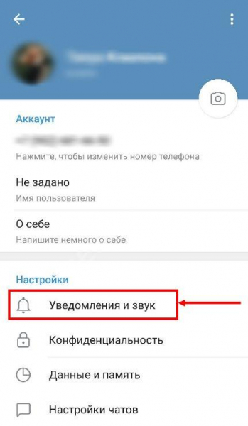 Почему Телеграм не работает: почему и что делать?