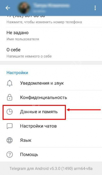 Почему Телеграм не работает: почему и что делать?