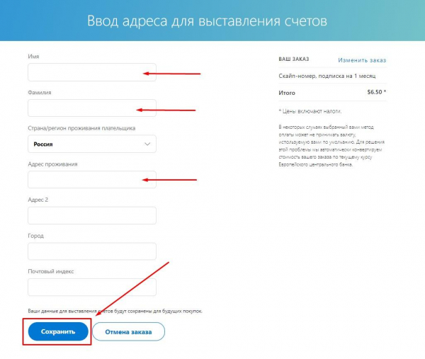 Как использовать Telegram без номера телефона?
