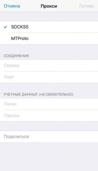 Почему Телеграм не работает: почему и что делать?