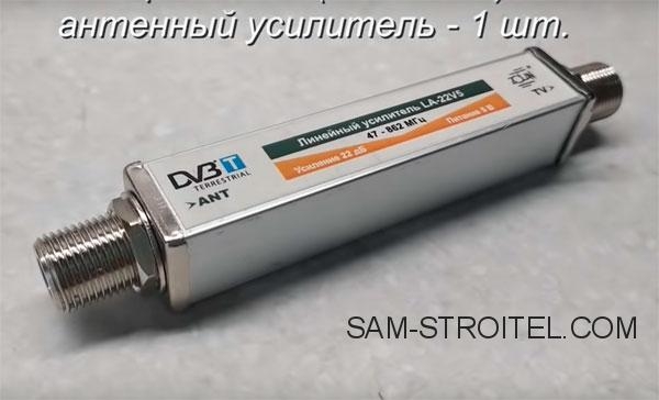 Самодельная антенна для цифрового телевидения с усилителем
