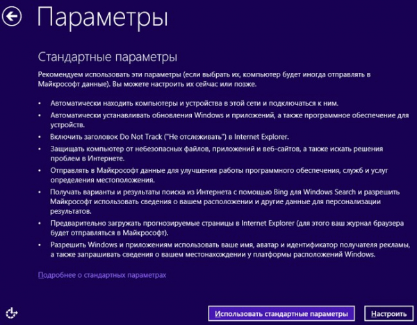  Установка Windows 8.1 с применением технологии WIMBoot на ноутбук с твердотельным накопителем SSD объёмом 16 ГБ. Используем только загрузочную флешку с Windows 8.1 
