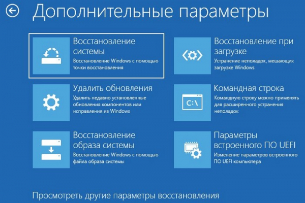  При обновлении Windows 10 до последней версии на жёстком диске создаётся ещё один скрытый раздел. Что это за раздел и за что отвечает 