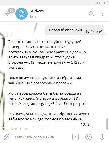 Как добавить стикеры в Telegram на Айфоне и Андроиде: простые инструкции! Как добавить стикеры в Telegram на Айфоне и Андроиде: простые инструкции!