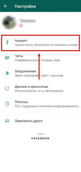 Как понять, что сообщение в Ватсапе прочитано пользователем?