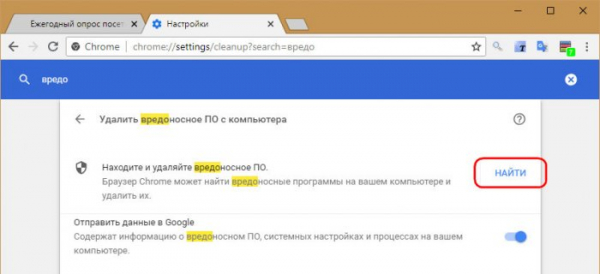  &laquo;Вам необходимо увеличить объём почтового ящика&hellip;&raquo;: упреждаем фишинговые атаки 