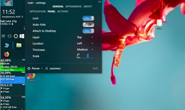 Lucinite Panels — лаунчер и альтернатива панели задач Windows 8.1 и 10 Lucinite Panels — лаунчер и альтернатива панели задач Windows 8.1 и 10