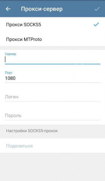 Почему Телеграм не работает: почему и что делать?