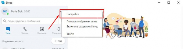 Как использовать Telegram без номера телефона?