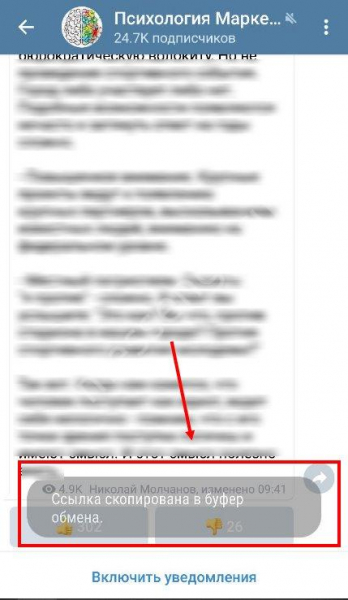 Что за сайт t.me и как открыть ссылку? Что за сайт t.me и как открыть ссылку?