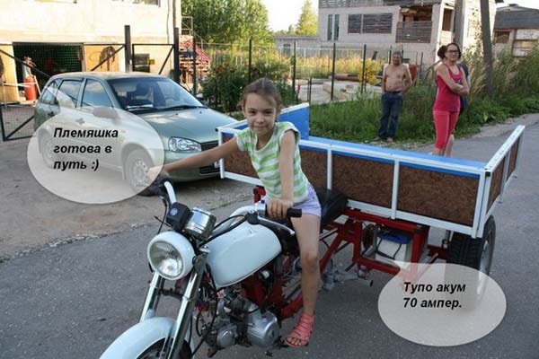 Грузовой трёхколесный мотоцикл Грузовой трёхколесный мотоцикл