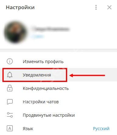 Как включить уведомления в телеграмме, если они не приходят