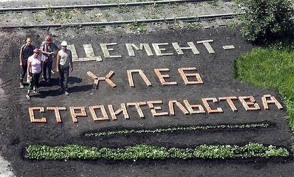 Марка бетона для фундамента частного дома