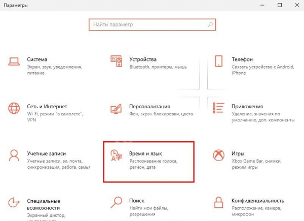 Что это за программа Cortana: обзор ассистента
