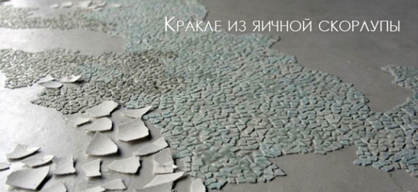 Как состарить дерево своими руками: советы, способы, что потребуется, пошаговое руководство