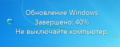 Как обновить Windows 7 Домашняя Базовая до Windows 7 Профессиональная или Максимальная (Ultimate) Как обновить Windows 7 Домашняя Базовая до Windows 7 Профессиональная или Максимальная (Ultimate)